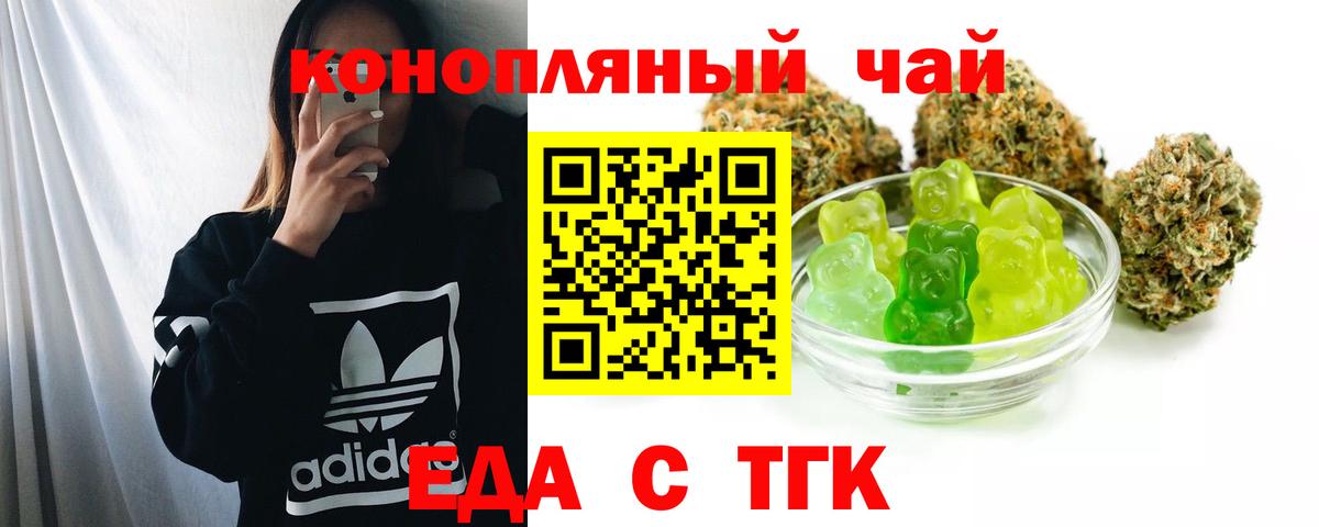 Солнечногорск  Canna-Cookies марихуана  Вход с VPN 