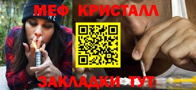 spice Наро-Фоминск