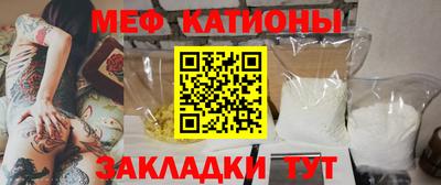 spice Наро-Фоминск