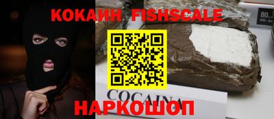 амф Нальчик
