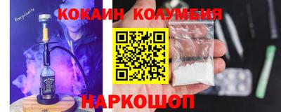 амф Нальчик