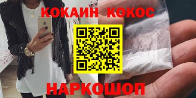 spice Наро-Фоминск