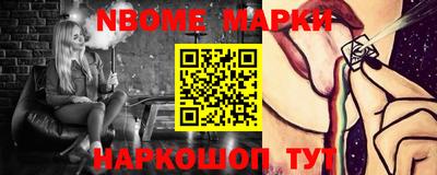 spice Наро-Фоминск