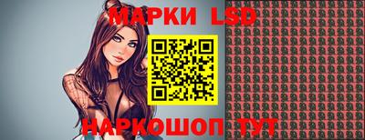 spice Наро-Фоминск