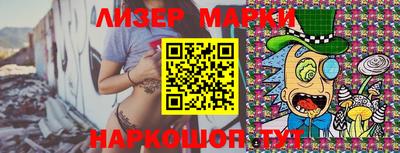 spice Наро-Фоминск