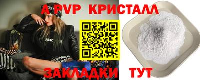 амф Нальчик