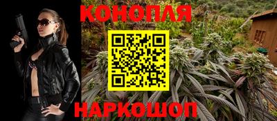 spice Наро-Фоминск