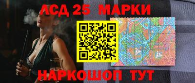 spice Наро-Фоминск