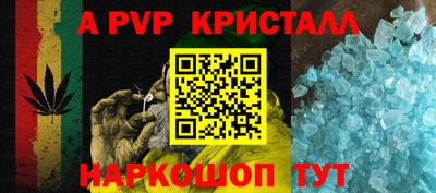 амф Нальчик