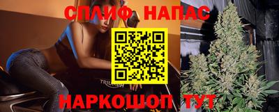 spice Наро-Фоминск