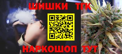 spice Наро-Фоминск