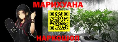 spice Наро-Фоминск