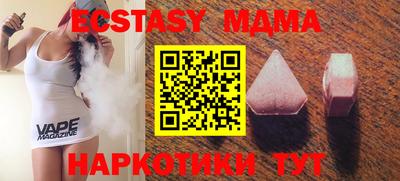 амф Нальчик