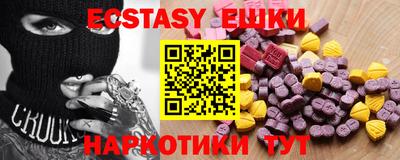 амф Нальчик