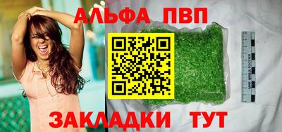 spice Наро-Фоминск