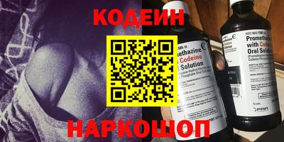 амф Нальчик