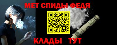 spice Наро-Фоминск