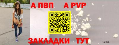 spice Наро-Фоминск