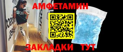 амф Нальчик