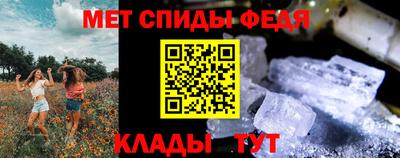 амф Нальчик