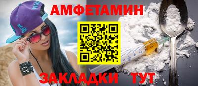 амф Нальчик