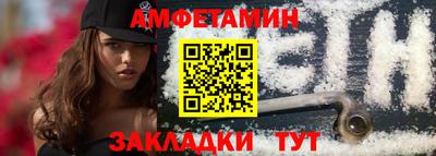 амф Нальчик