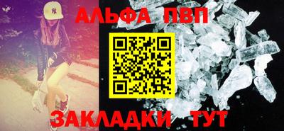амф Нальчик
