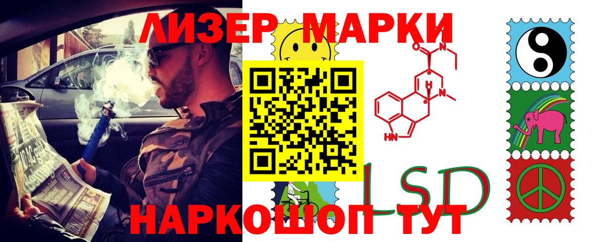 LSD-25 экстази кислота Солнечногорск