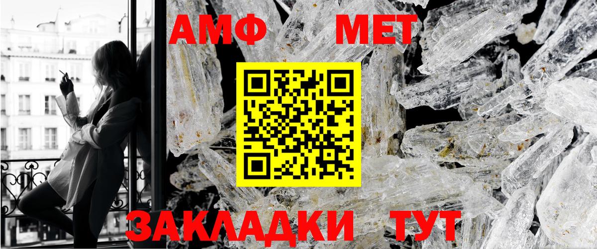 Метамфетамин Декстрометамфетамин 99.9% Солнечногорск