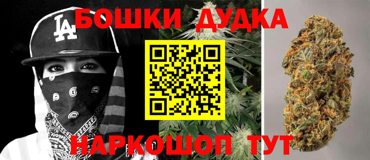 Конопля SATIVA & INDICA  Вход с VPN  Каннабис LSD WEED  Солнечногорск  Бошки марихуана Bruce Banner 